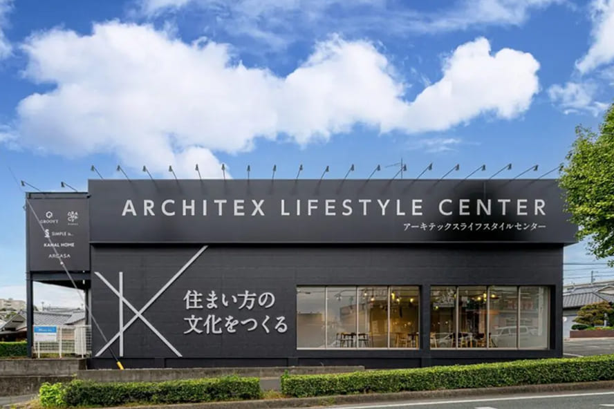 浜松店(ARCHITEX LIFESTYLE CENTER HAMAMATSU)