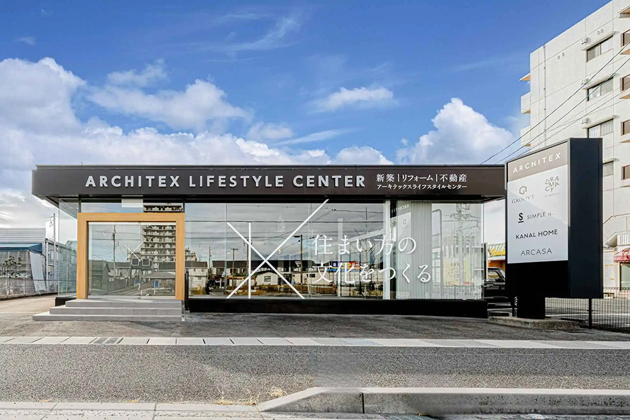 四日市店(ARCHITEX LIFESTYLE CENTER YOKKAICHI)