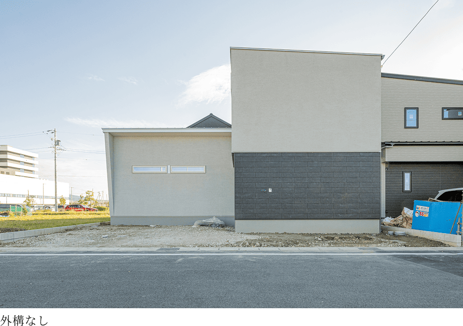 社内のエクステリアプランナーが「外観デザイン」をトータルプランニング