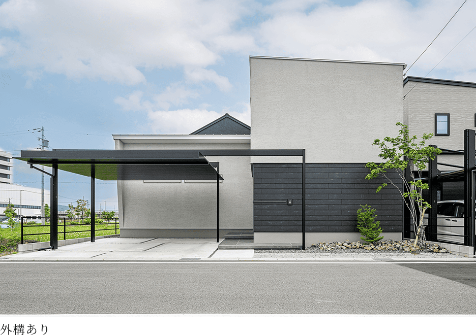 社内のエクステリアプランナーが「外観デザイン」をトータルプランニング