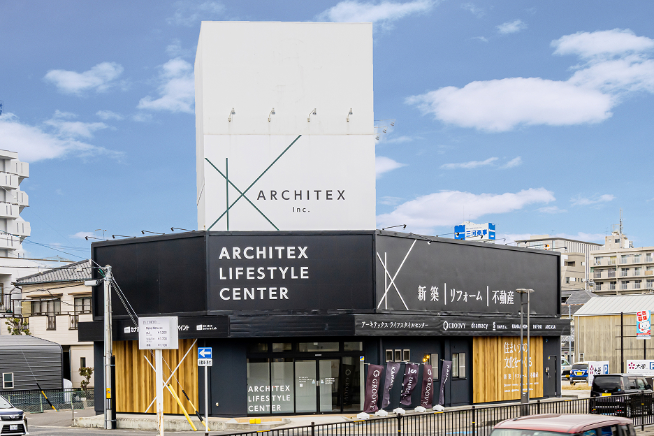 ライフスタイルセンター豊田(ARCHITEX LIFESTYLE CENTER TOYOTA)