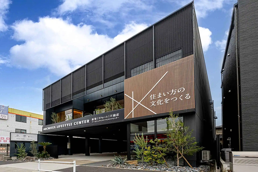 名古屋緑店(ARCHITEX LIFESTYLE CENTER NAGOYAMIDORI)