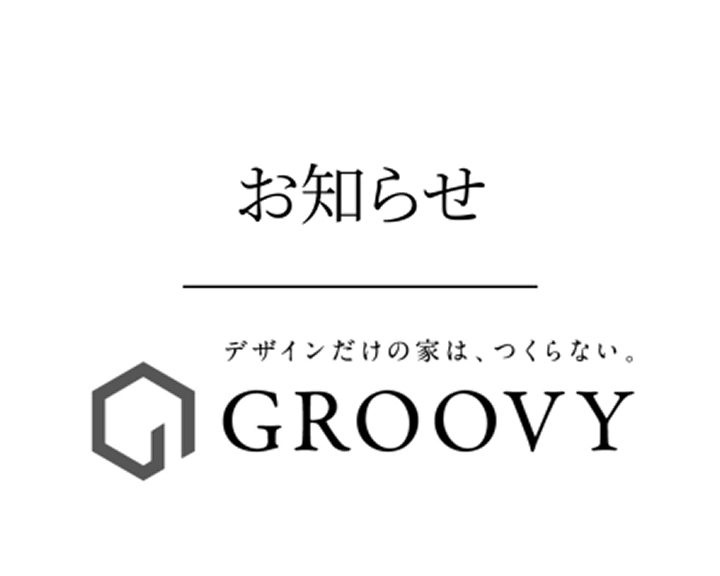 【お詫び】4月11日　電話回線不通と復旧のお知らせ