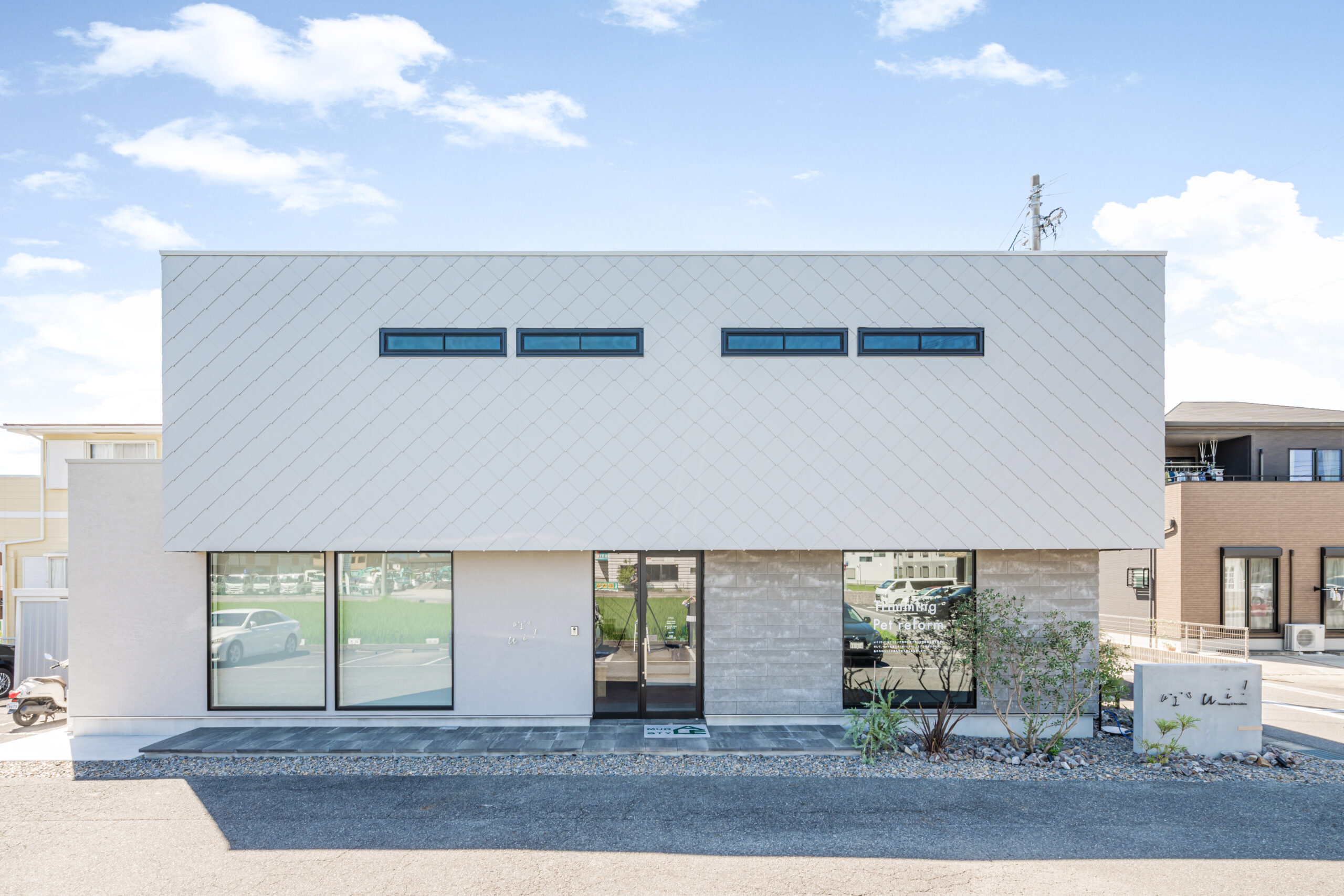 暮らしとサービスが調和する、ペットのための優しい店舗設計・デザイン