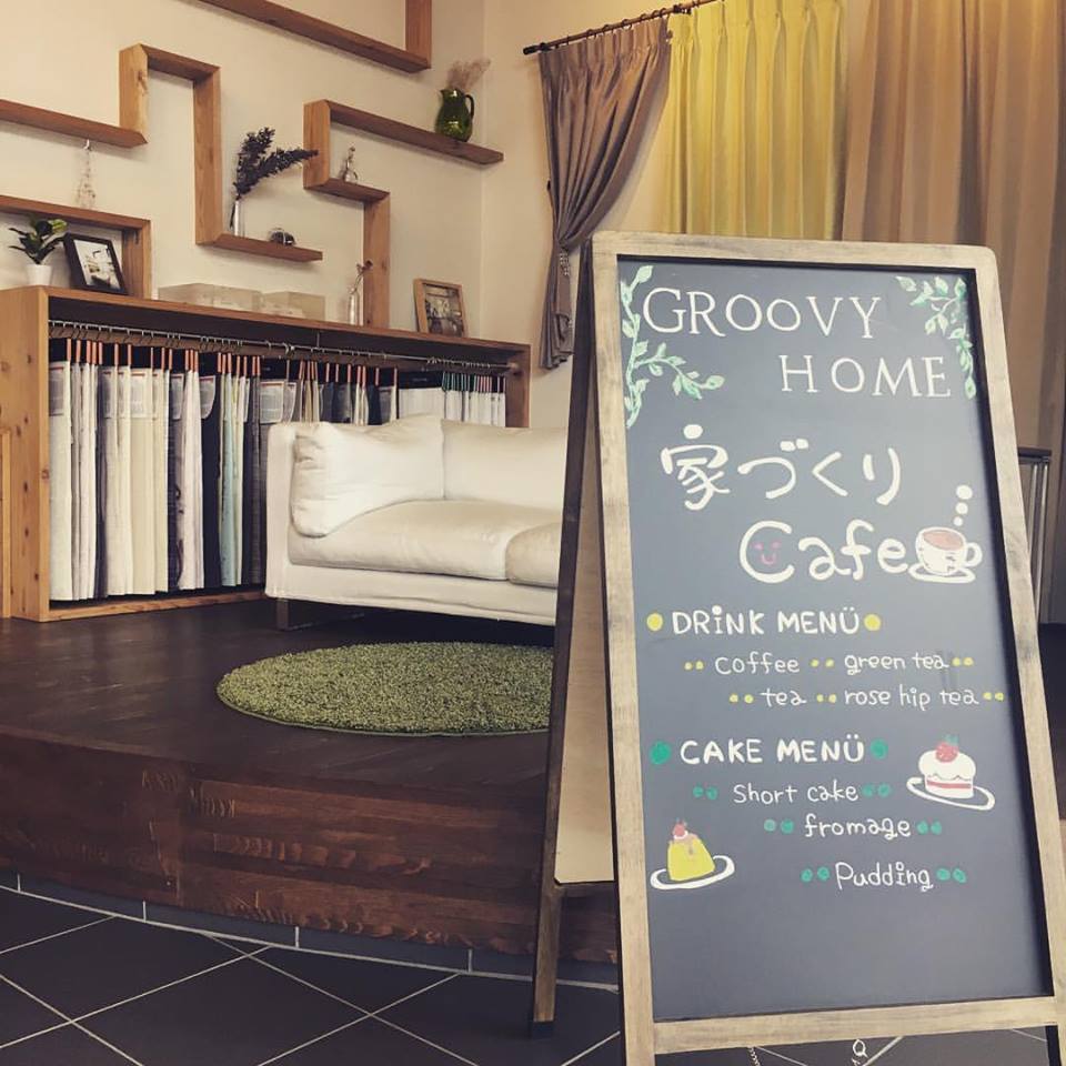 家づくりカフェって？