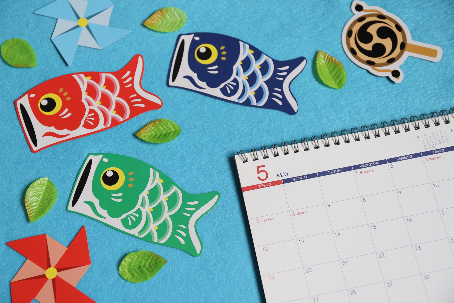 2022/5/2㈪～2022/5/5㈭ゴールデンウイーク休業のお知らせ