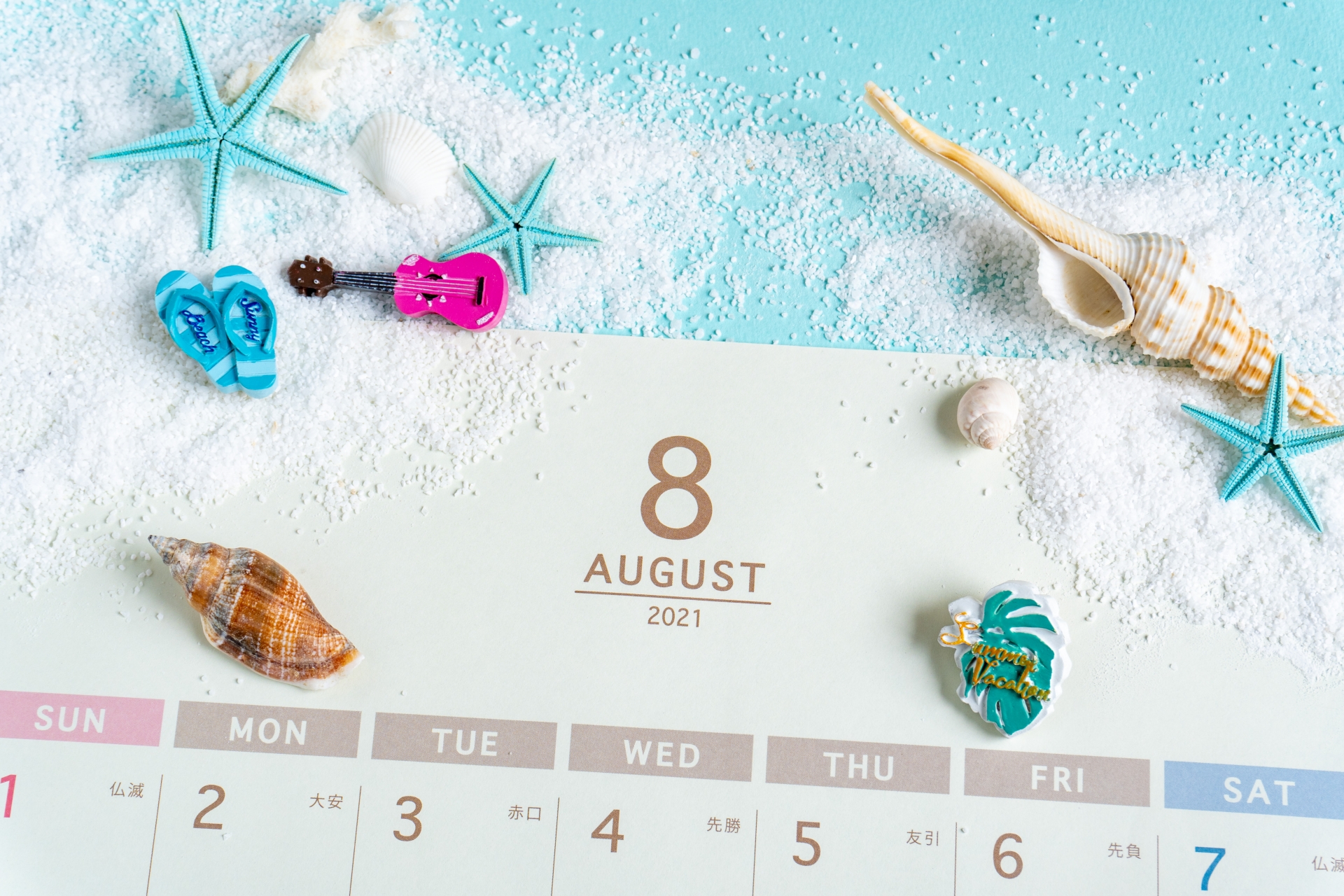 2021/8/11㈬～2021/8/18㈬ 夏季休業のお知らせ