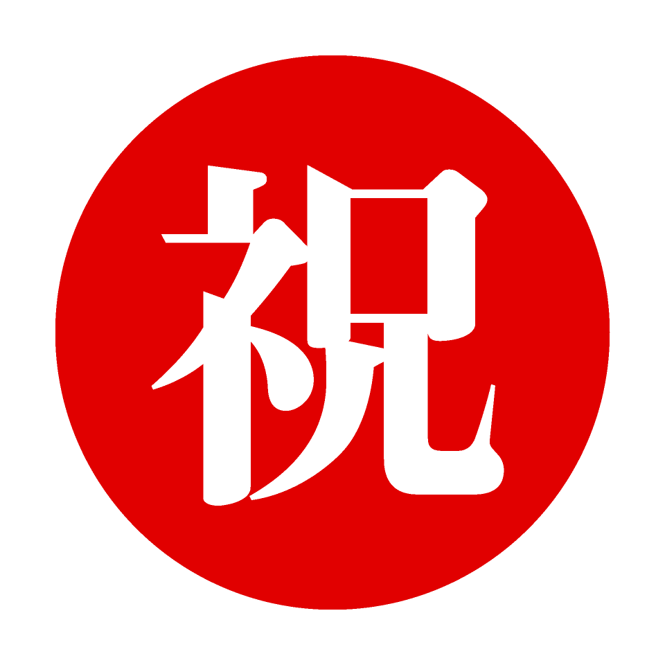 東浦町モデルハウス　上棟しました！