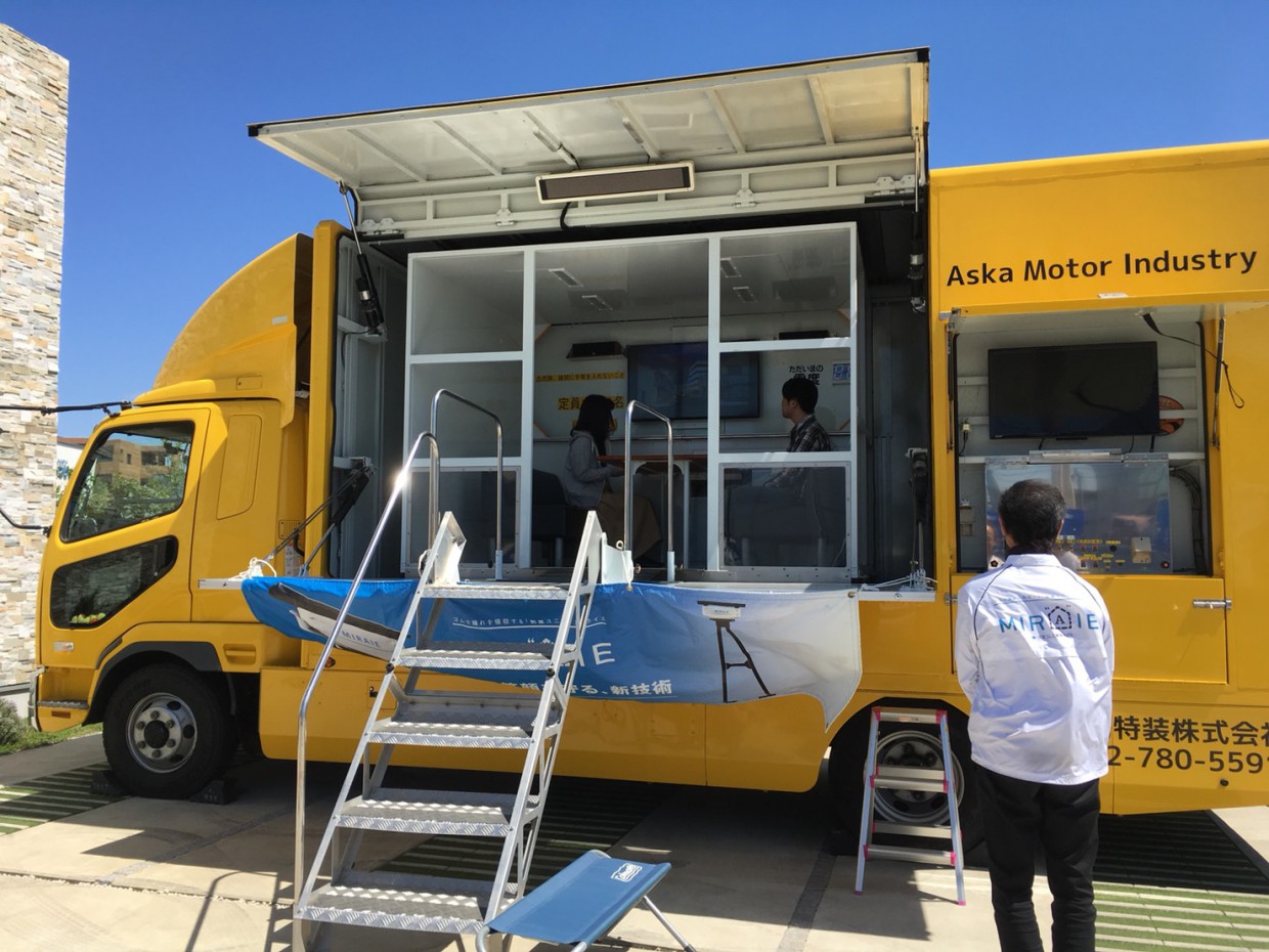 巨大地震の恐怖