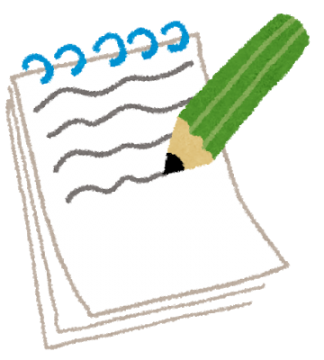 何事も計画的に。