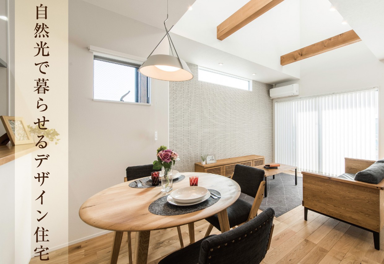 山下町街中モデルハウス販売会イベント開催しました！