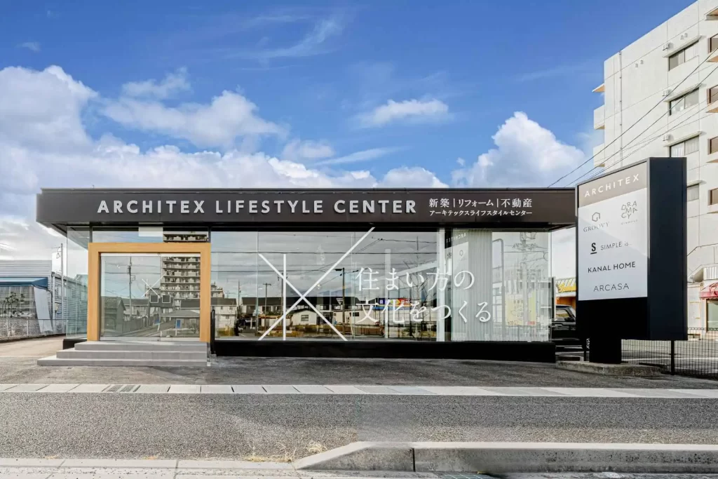 ARCHITEX LIFESTYLE CENTER YOKKAICHI