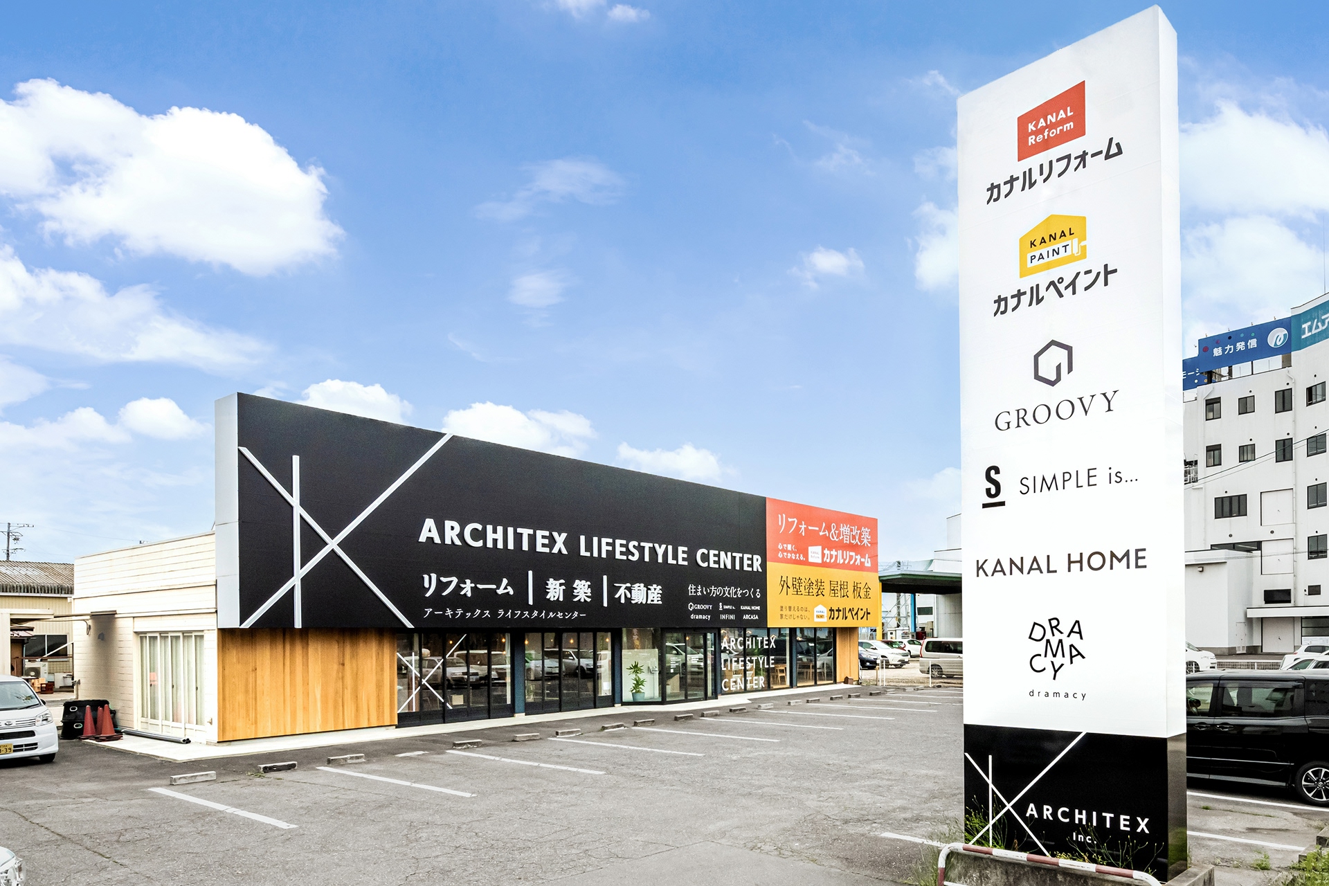 ARCHITEX LIFESTYLE CENTER NISHIO