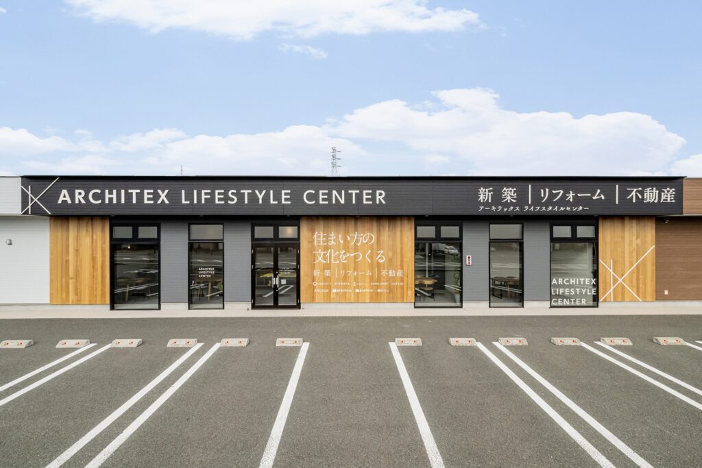 ARCHITEX LIFESTYLE CENTER TOYOKAWA