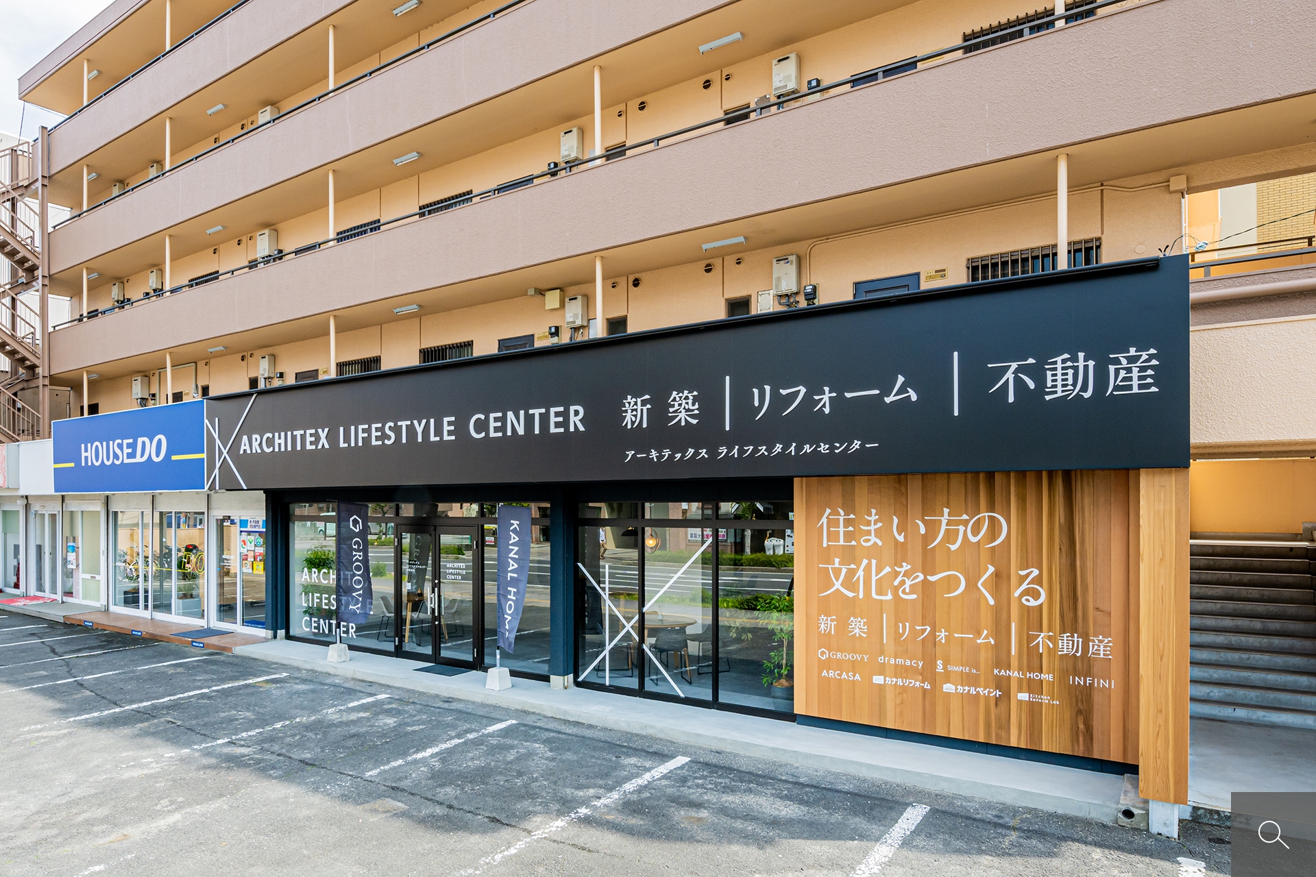 ARCHITEX LIFESTYLE CENTER IWAKURA