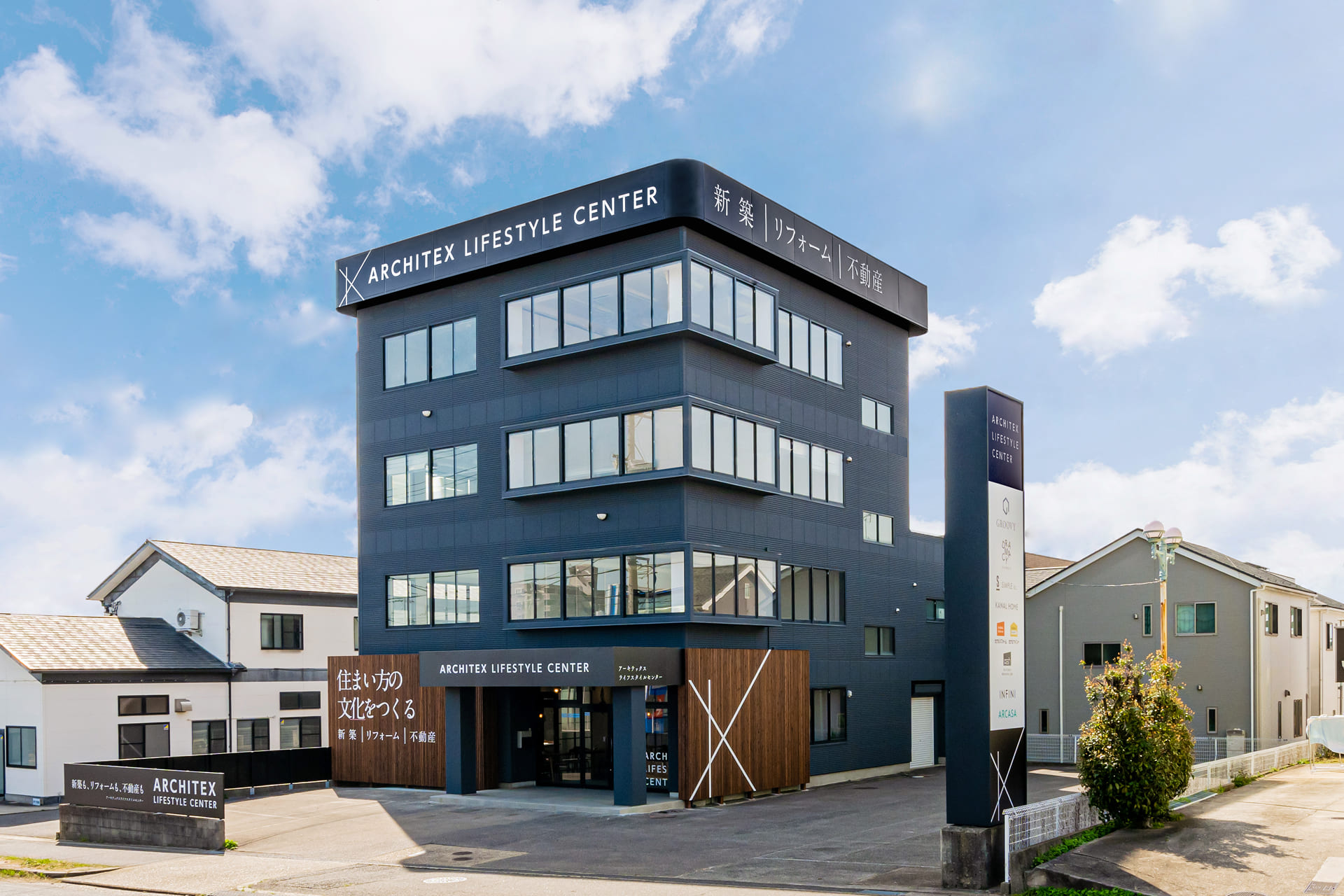 ARCHITEX LIFESTYLE CENTER KARIYA