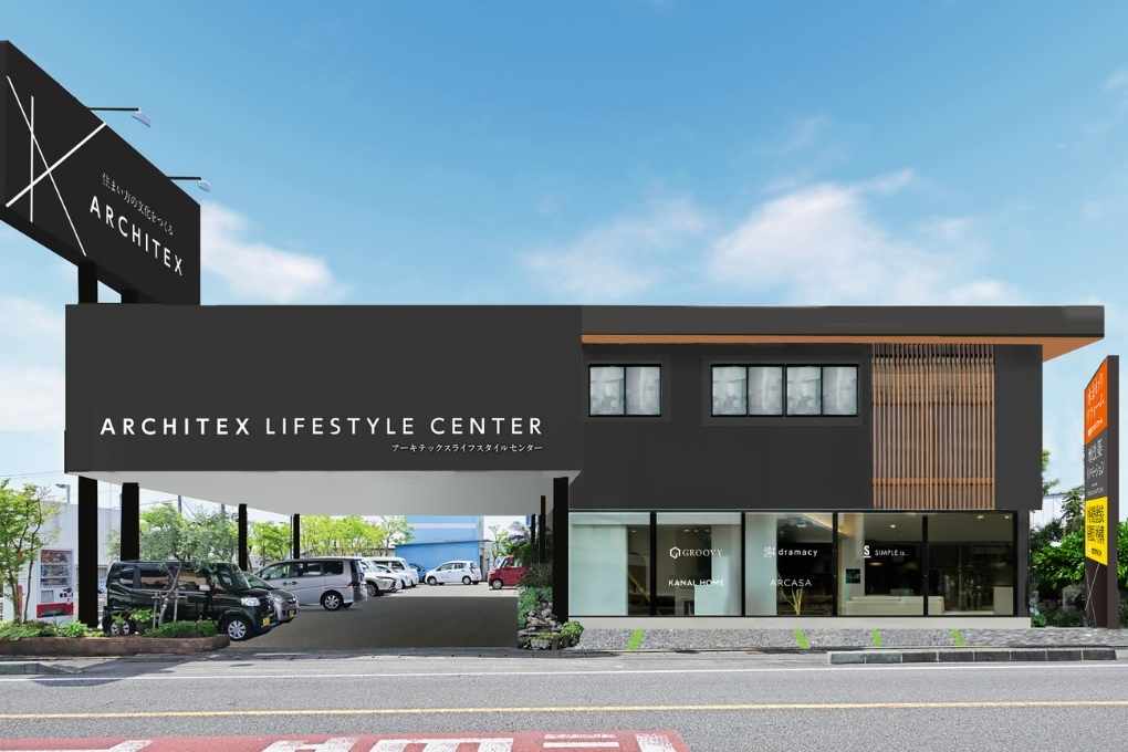 ARCHITEX LIFESTYLE CENTER FUJI