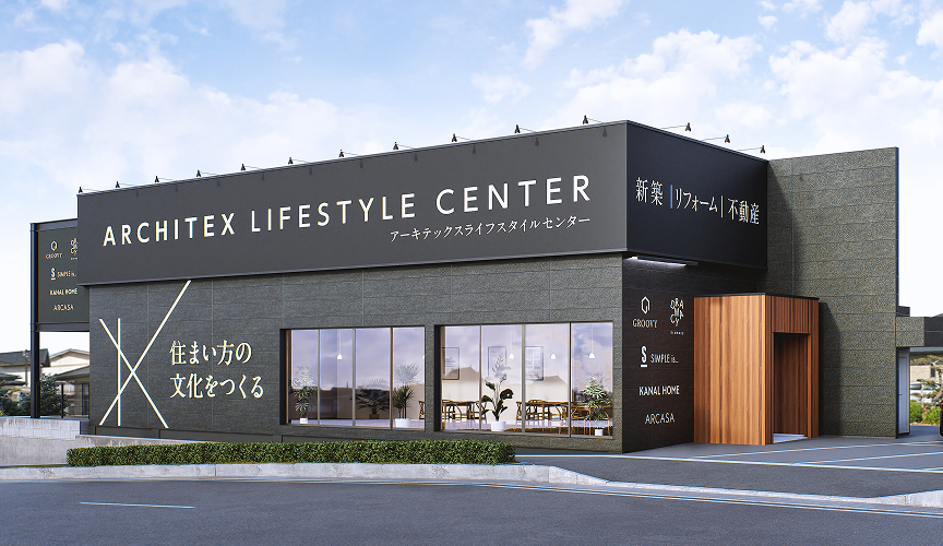 ライフスタイルセンター浜松