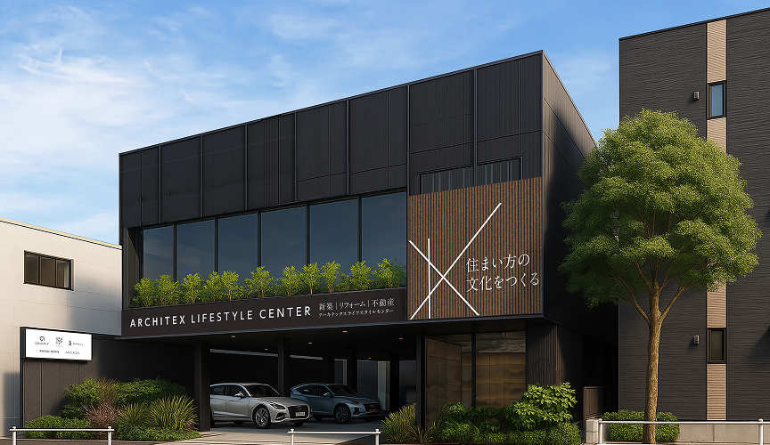 ライフスタイルセンター名古屋緑