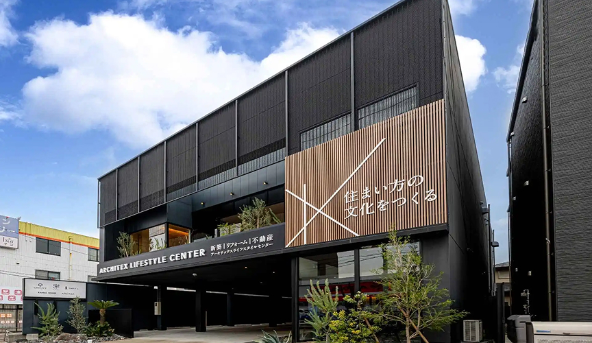 ライフスタイルセンター名古屋緑