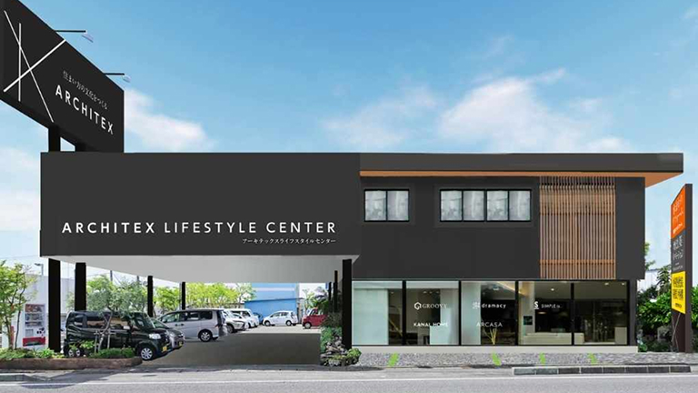 ライフスタイルセンター富士