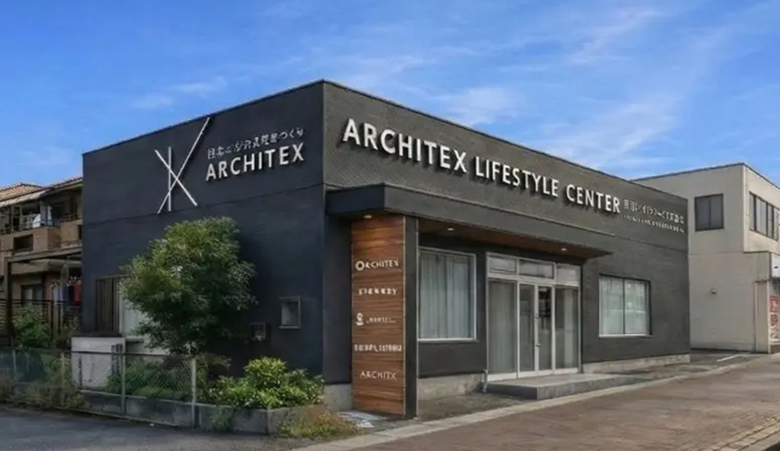 ライフスタイルセンター半田