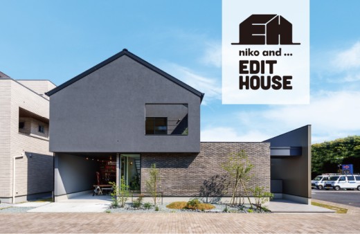 アーキテックス株式会社からニコアンドが編集する家『niko and … EDIT HOUSE（ニコアンド エディット ハウス）』がスタート